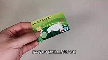 家里有银行卡要留意，卡上有2个字，赶快去银行注销，别不当事