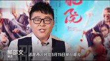 演员郝劭文公开婚纱照，与娇妻花式秀恩爱，婚礼将于5月15日举行
