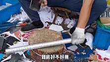 50块钱买的刀！能砍钢管？到底值不值？