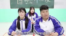 学生玩“抢字游戏排位赛”，女学霸凭借过人的反应赢得胜利，厉害
