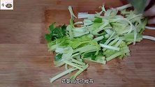 鸡丝野鸡红，色彩斑斓气血双补，多吃不上火，安逸