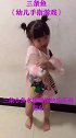 幼儿手指游戏锻炼宝宝反应能力，三条小鱼