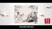 六国封相第一人，死后被人五马分尸？其中的原因你知道多少！