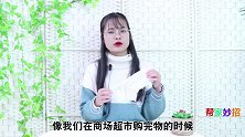 超市购物小票别扔了！收银员说漏嘴：扔掉等于扔钱！早清楚早受益