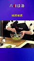 加拿大北极虾水果沙拉，健康零负担