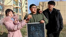 挑战吃魔鬼辣条，不料学霸请来能吃辣的学渣，嘴都吃肿了
