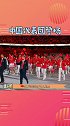 中国代表团登场 中国红真好看！！！奥运会