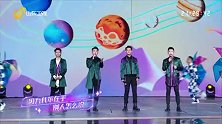 冯提莫 宋小睿 闪电兄弟 青春组曲《奋斗的青春》