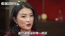 缺钱、缺人！华为高管：美国农村一旦拆除华为设备，电话都打不通