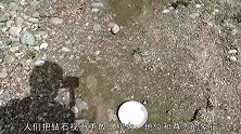 小哥去河边淘金淘钻石，最后找到满满一盆金子，太厉害了