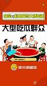 内娱cp粉用算命大师磕糖 内娱cp粉真的绝了，都动用到算命大师来磕糖了，网友评论没事看看脑子吧
