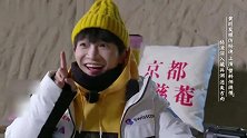 黄明昊模仿杨迪上演塑料师徒情，杨迪深入藏兵洞迷失方向