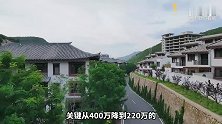 北京延庆边养老别墅，170平带装修降到220万，已是最低