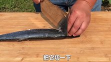 爱吃鲅鱼的看过来，教你做五香熏鲅鱼，一次3条不够吃！
