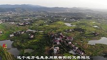 航拍生我养我之地，衡阳祁东白地市周边，带你看江南丘陵农村美景