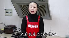 花生糖，过年零食自己做，酥脆香甜不沾牙，新手也能一次做成功
