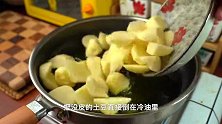 开店级的铁板土豆，建议先收藏