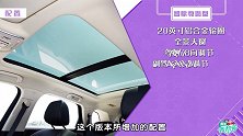 购车我帮你，焕然一新，比亚迪唐怎么选？