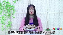 买生姜时，这5种生姜不要买回家，菜贩自己都不吃，及时提醒家人