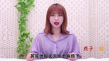 清水拖地等于白费力气！教你个拖地窍门，地板明亮不留灰，真棒