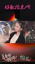 痴情女歌手翻唱一首民谣《今夜你会不会想起我》，人美歌甜好声音