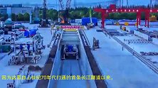 中国江底再造超级工程，千伏高压横穿而过，直接打通长江第一隧！