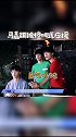 马嘉祺被惨叫式应援，刘耀文丁程鑫吃醋“难道没有我的粉丝吗”