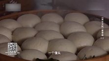 做酒曲馒头要经过十天准备，可奶奶一个才卖8毛钱，太实诚了