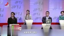 调解：老公有钱眼光高，踢开丑妻娶新欢！下秒家破人亡报应来太快