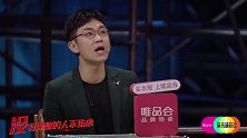 有被笑到！马伯骞表演无实物跳绳，清奇画风实属搞笑
