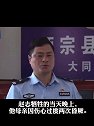被拖行牺牲辅警母亲想再坐一次儿子的警车