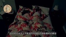 孕妈的这3种睡姿要不得，容易憋坏肚子里的宝宝，对宝宝发育不好