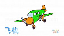 交通工具简笔画大全，画大眼睛绿色卡通飞机简笔画