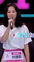 蜜汁尴尬，天天开心组合登场