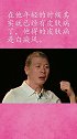 冯小刚的白癜风越来越严重！他明明很有钱，为啥却不治？