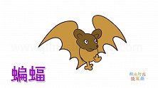 动物简笔画大全，画呆萌的卡通蝙蝠简笔画