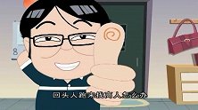 家有儿女,刘梅不是护士长么，怎么成营养学教授了，转变真大！