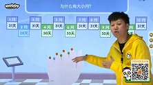 大班-重要的日子