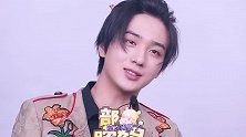 李宏毅称赵露思第一印象挺乖的，后来才发现错了，赵露思瞬间变脸