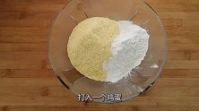2碗面粉，1个鸡蛋，快速做发糕，做法用料简单，比蛋糕好吃多了