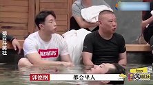 孙越在社里地位有多低：小岳狂妄暴打师叔，老郭于谦根本不念旧情