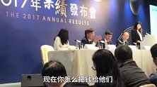 耿直BOSS孙宏斌金句来袭：有笑有泪有老贾