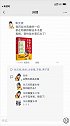 明朝一家人（群聊版）：朱棣的英文名字永远是亮点！