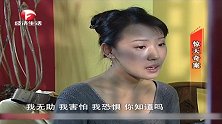丈夫去世还不到一年，女子就着急征婚，闺蜜听后都无语