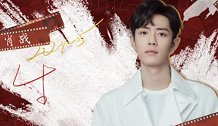 #肖战1005生日快乐#肖战先生，生日快乐