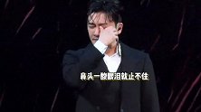 苏有朋唱《放心去飞》哭了，情绪崩溃多次哽咽，听哭全场歌迷