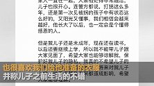父子相认后申军良首度发声：我们全家人在一起 相处得非常融洽