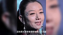 杨丽萍多年从不摘帽子,本来以为是为了美观,摘下时却让人有些害怕