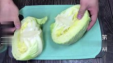 亮子做的手撕包菜咋那么好吃看完视频你就明白了，原来你也可以