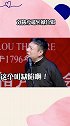 德云社 刘筱亭  破包袱鼻祖哈哈哈哈哈哈